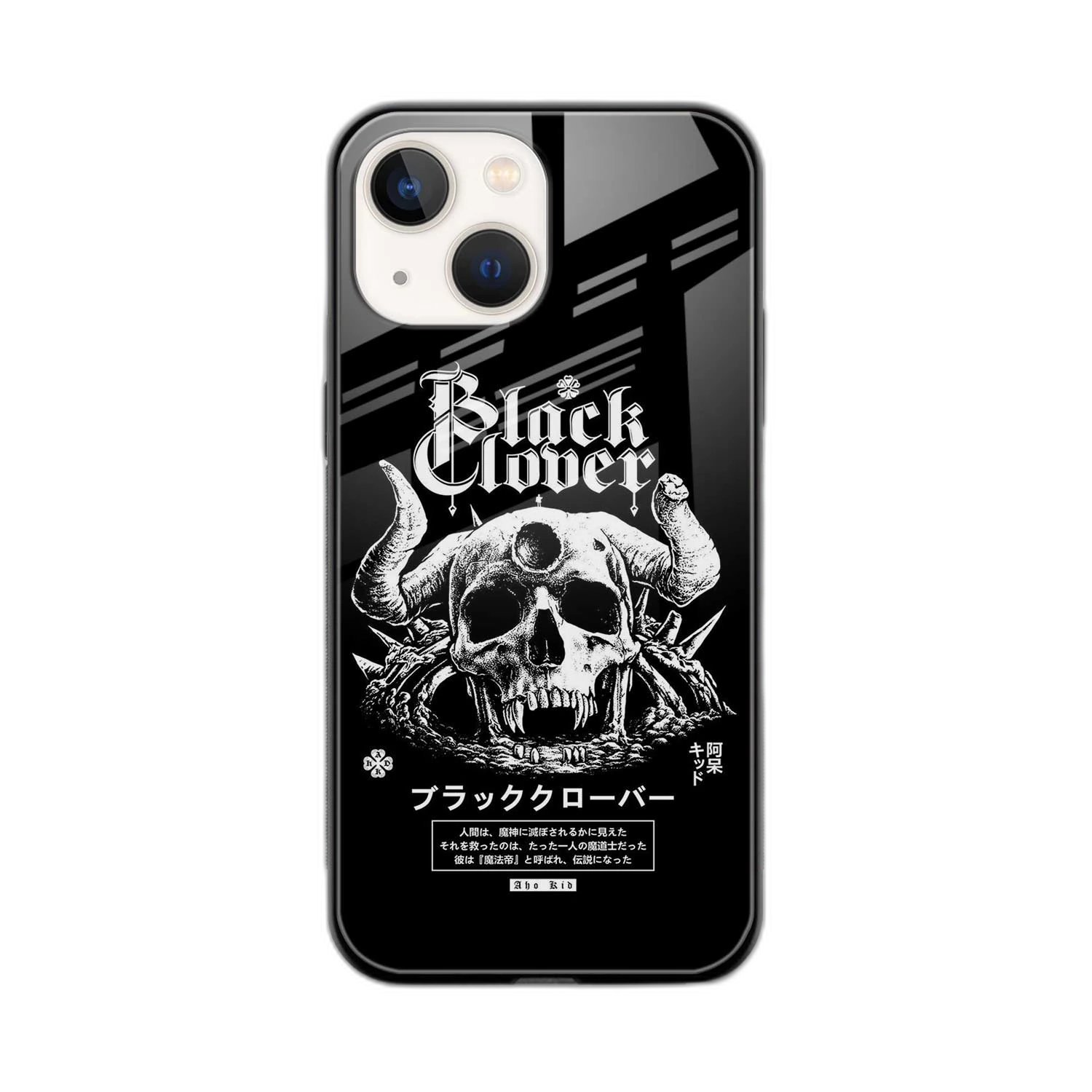 Black Skull iPhone 13 Back Cover