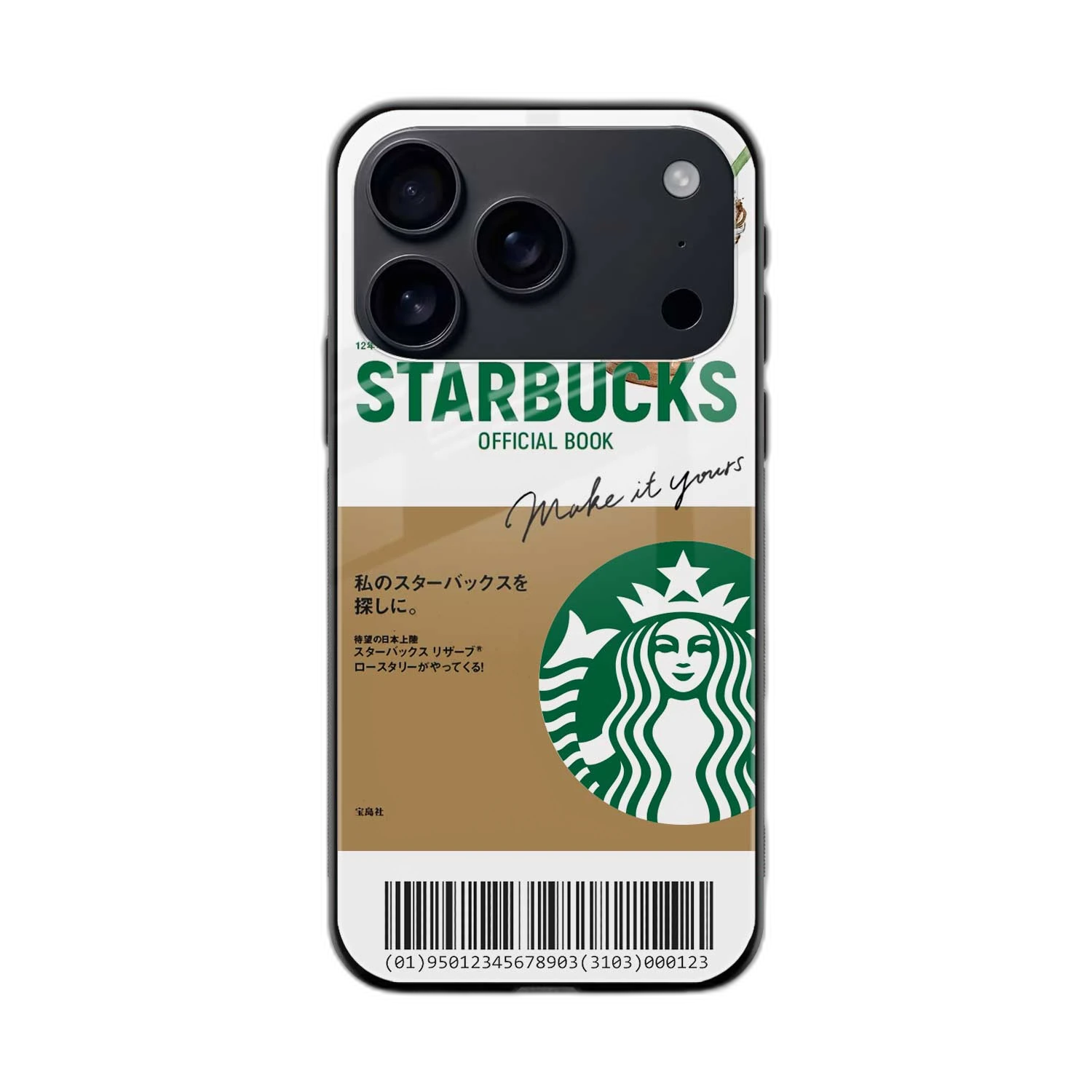 Starbucks Coffee iPhone 17 Pro Back Cover view 2