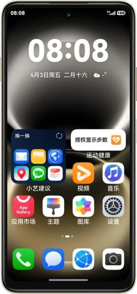 Huawei Enjoy 90m Plus