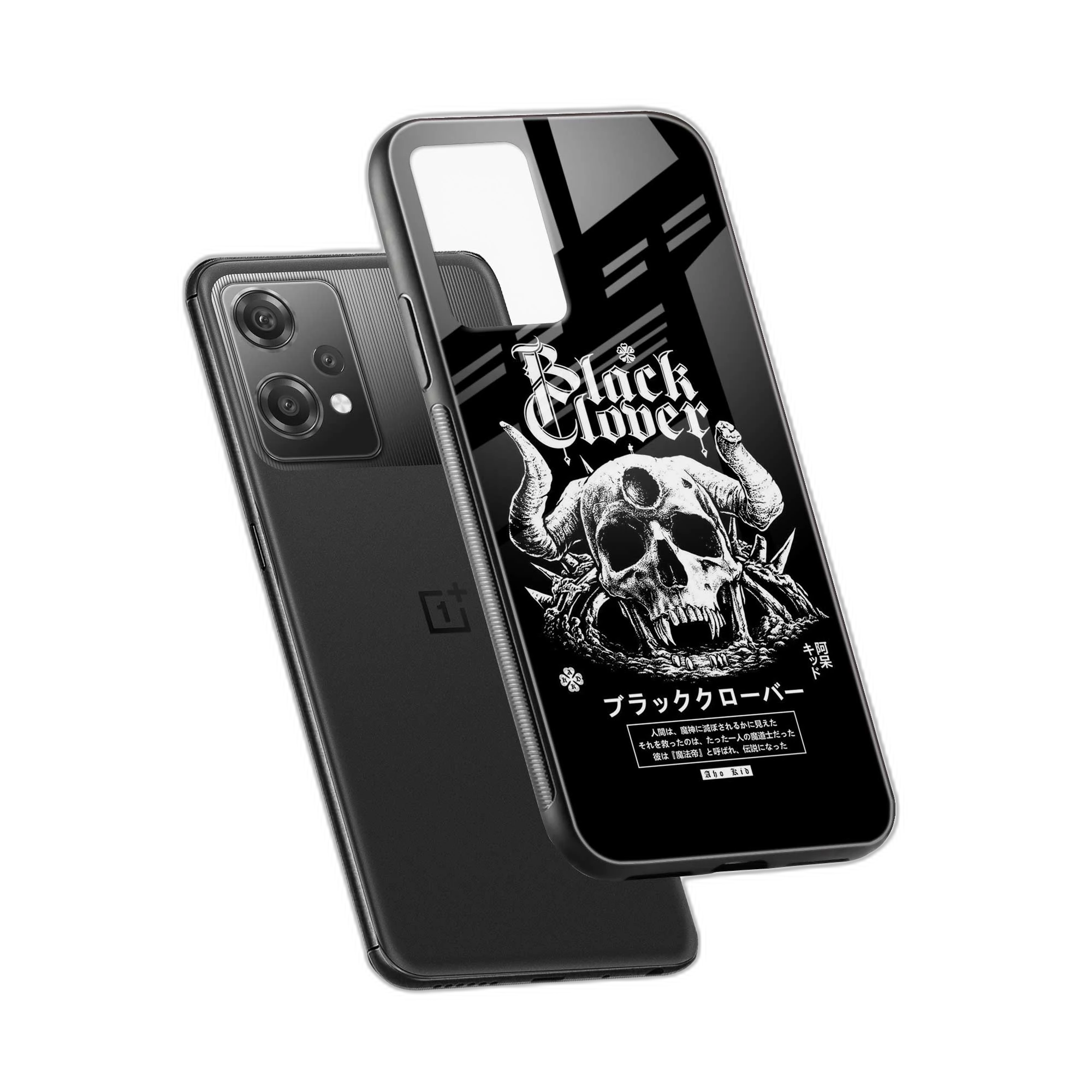 Black Skull OnePlus Nord CE 2 Lite Back Cover view 2
