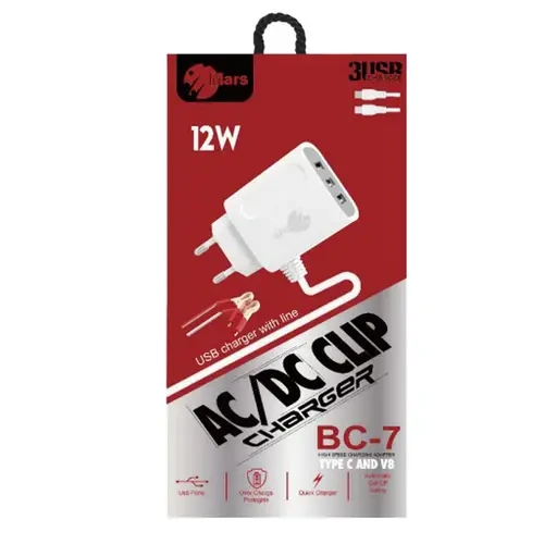 Mars BC-7 AC/DC Cup Charger 12W